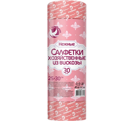 Салфетки хозяйственные перфорированные Голубушка в рулоне 25x30см, 30шт вискоза 9001-038