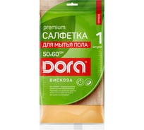 Салфетка для пола Dora 50x60см, 1шт вискоза 2001-062