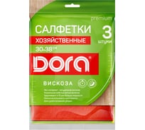 Салфетки хозяйственные Dora 30x38см, 3шт вискоза 2001-059