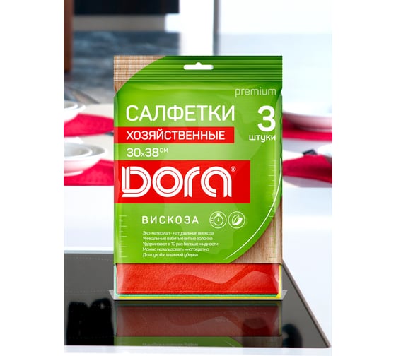 Салфетки хозяйственные Dora 30x38см, 3шт вискоза 2001-059