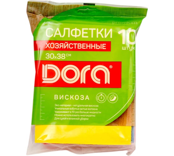 Салфетки хозяйственные Dora 30x38см, 10шт вискоза 2001-061
