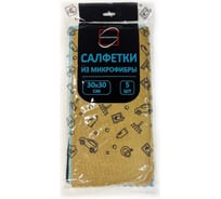 Салфетка из микрофибры КонтинентПак 30x30 см набор 5 шт К 139914