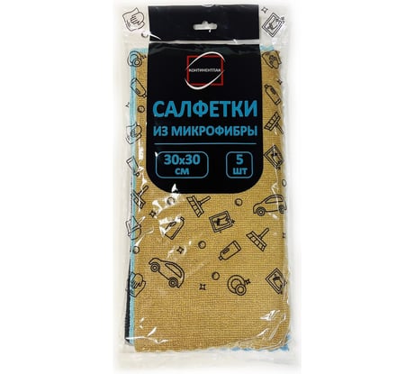 Салфетка из микрофибры КонтинентПак 30x30 см набор 5 шт К 139914