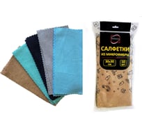 Салфетка из микрофибры Континентпак 30x30 см набор 10 шт 139560