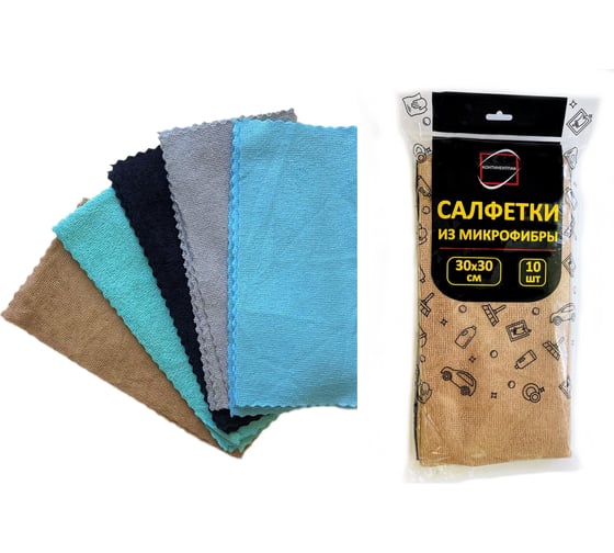 Салфетка из микрофибры Континентпак 30x30 см набор 10 шт 139560