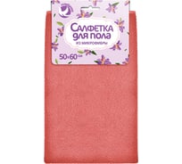 Салфетка Голубушка "Для пола" 50x60см 1 шт микрофибра 9001-053