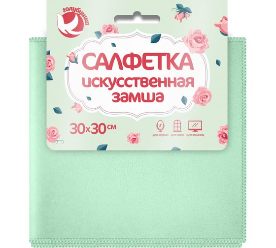 Салфетка Голубушка "Замша" 30x30см, 1шт. микрофибра 9001-097 1