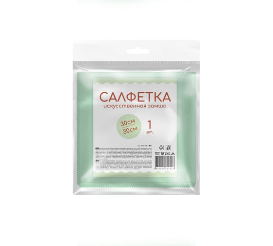 Салфетка из микрофибры Голубушка "Замша" 30x30 см, 1шт 9001-096
