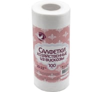 Салфетки хозяйственные Голубушка в рулоне 20x22см, 100шт, вискоза (спанлейс) 9001-094