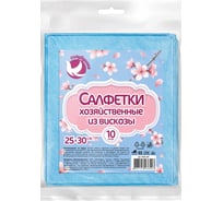 Салфетки из вискозы хозяйственные Голубушка 25x30см, 10шт 9001-045