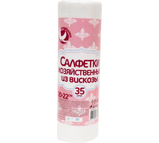 Салфетки хозяйственные Голубушка в рулоне 20x22см, 35шт, вискоза (спанлейс) 9001-039