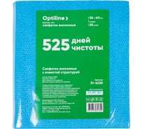 Салфетка вискозная с ячеистой структурой Optiline 35/40см, 25шт/уп., синий 31-4230