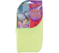 Многофункциональная салфетка из микрофибры ROZENBAL R212761