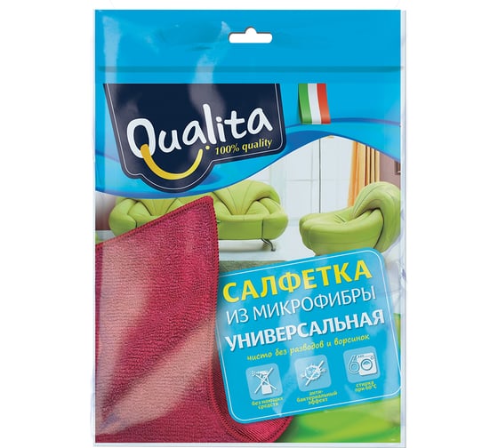 Универсальная салфетка из микрофибры QUALITA 5920 1