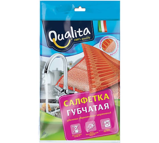 Салфетка - губка из микрофибры 2в1 QUALITA 6703 1