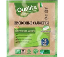 Вискозные салфетки Eco life QUALITA 3 шт 10266