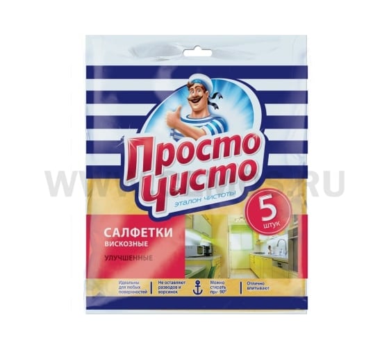 Улучшенные салфетки ПРОСТО ЧИСТО 5 шт 9470 1