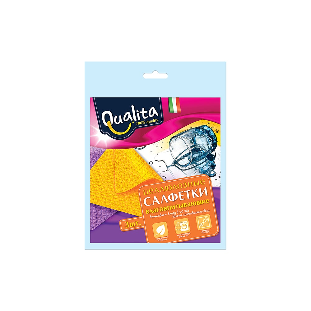 Влаговпитывающие салфетки QUALITA 3 шт 6507 - выгодная цена, отзывы ...