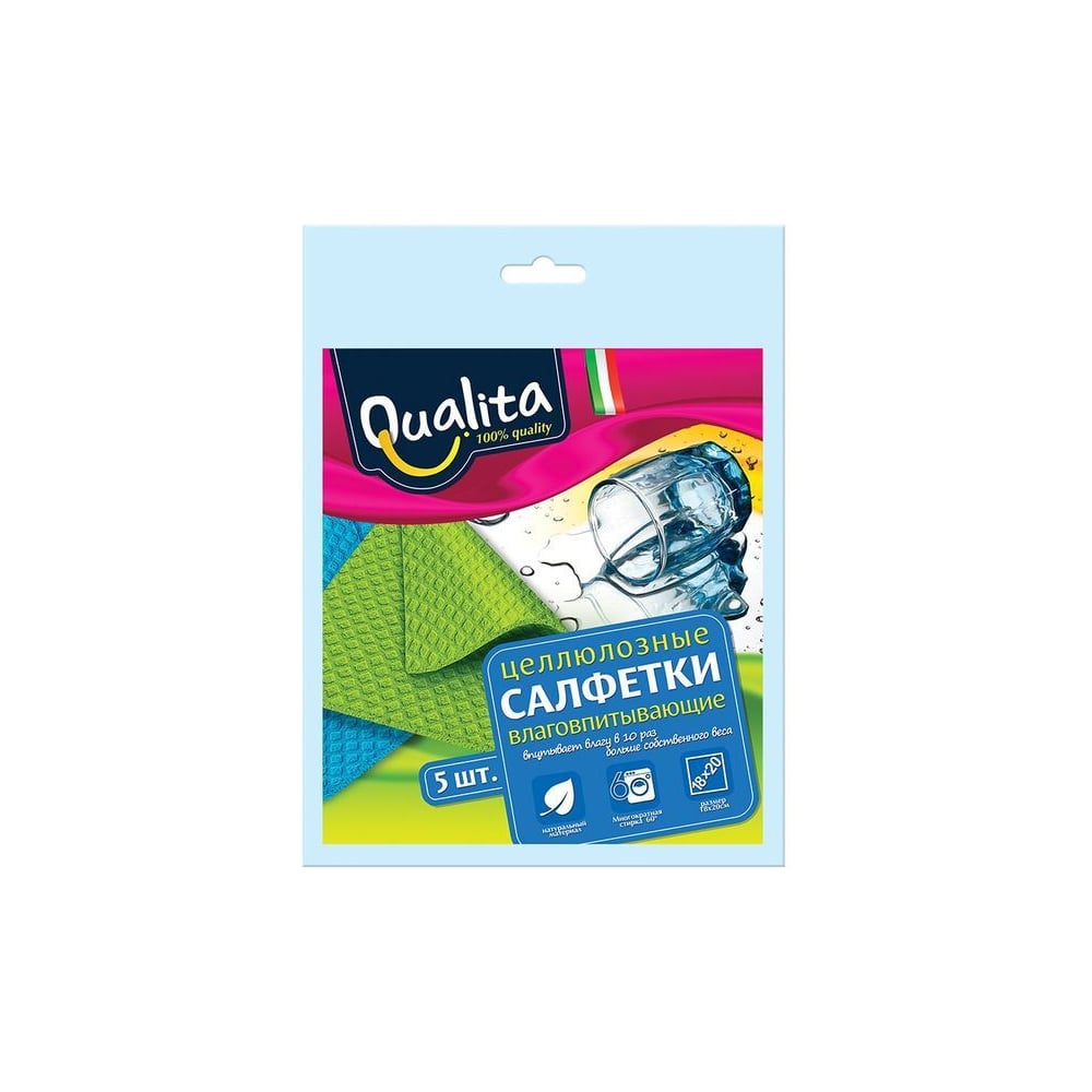 Влаговпитывающие салфетки QUALITA 5 шт 6508 - выгодная цена, отзывы ...