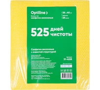 Салфетка вискозная с ячеистой структурой Optiline 35/40см, 25шт/уп., желтый 31-4228