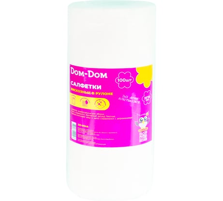 Салфетка вискозная Dom-Dom 25х30 см, рулон 100 шт. (1/40) 231-0048 270838