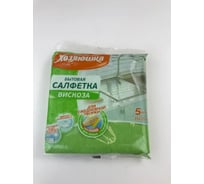Бытовая салфетка Центурион ХОЗЯЮШКА Мила вискоза 90 гр/м2, 35x35 см., 5 шт 80652