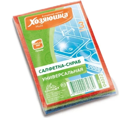 Салфетка-скраб Центурион ХОЗЯЮШКА Мила 90x133 мм, 3 шт 80786 1