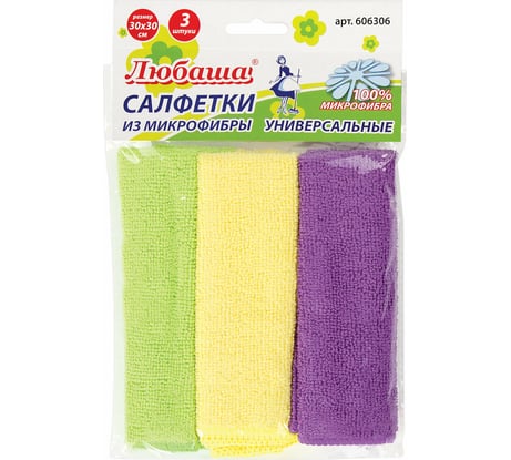 Универсальные салфетки ЛЮБАША ЭКОНОМ 3 шт., микрофибра, 30х30 см 06306