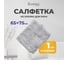 Салфетка для пола Guppy х/б 650x750 мм 8455047 4