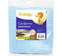 Салфетка из вискозы Guppy перфорированная, 340x380 мм, упаковка 10 шт 8455039