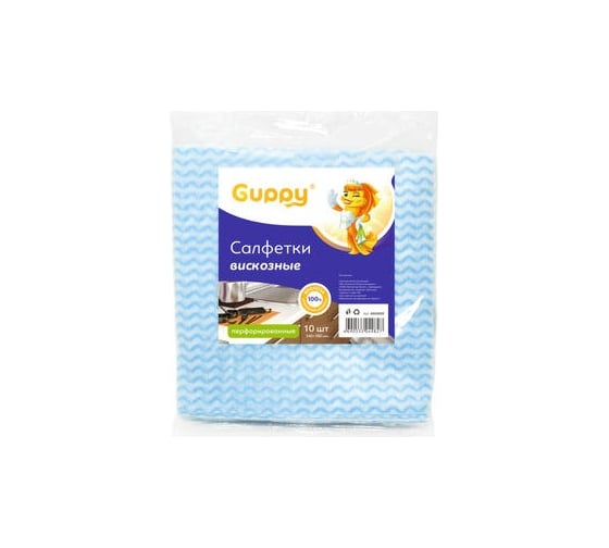 Салфетка из вискозы Guppy перфорированная, 340x380 мм, упаковка 10 шт 8455039 1