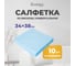 Салфетка из вискозы Guppy перфорированная, 340x380 мм, упаковка 10 шт 8455039 2