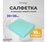 Универсальная салфетка из вискозы Guppy 300x380 мм, упаковка 10 шт 8455035 2