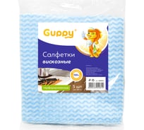 Салфетка из вискозы Guppy перфорированная, 340x380 мм, упаковка 5 шт 8455037