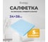 Салфетка из вискозы Guppy перфорированная, 340x380 мм, упаковка 5 шт 8455037 4