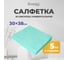 Универсальная салфетка из вискозы Guppy 300x380 мм, упаковка 5 шт 8455033 2