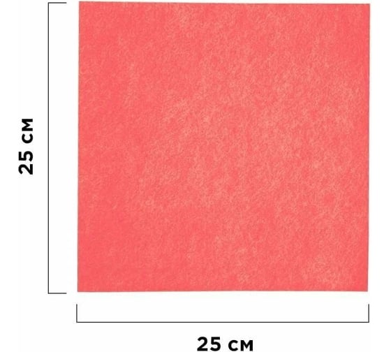 Вискозные салфетки Горница ПРОФИ 25x25 см, красные, 30 шт в рулоне 406-179