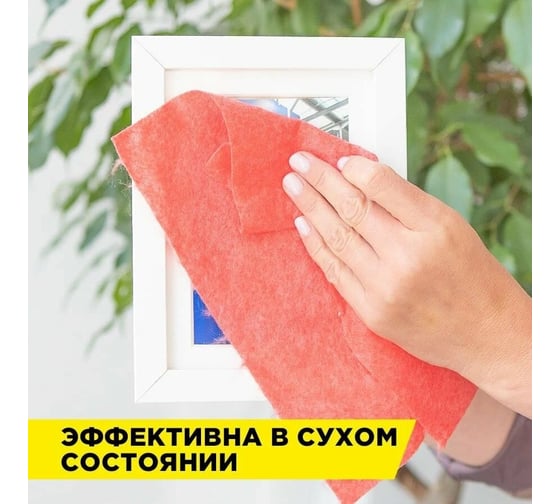 Вискозные салфетки Горница ПРОФИ 25x25 см, красные, 30 шт в рулоне 406-179