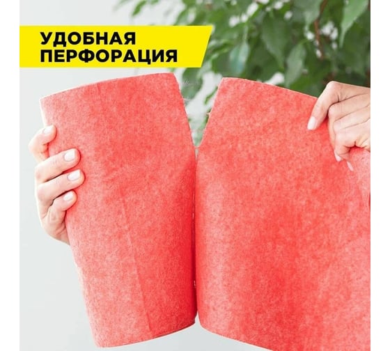 Вискозные салфетки Горница ПРОФИ 25x25 см, красные, 30 шт в рулоне 406-179