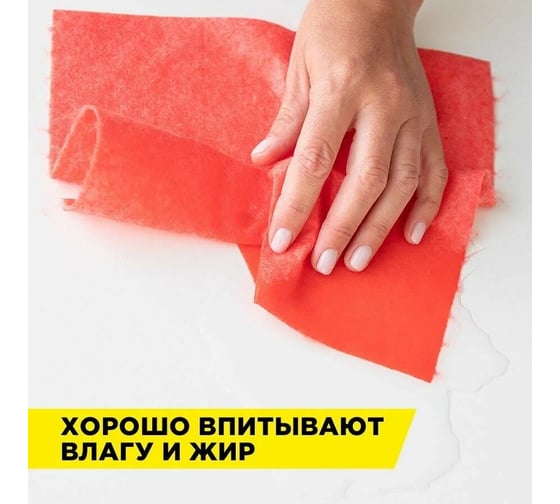 Вискозные салфетки Горница ПРОФИ 25x25 см, красные, 30 шт в рулоне 406-179