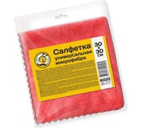 Универсальная салфетка Центурион Жу-Жу микрофибра, 30x30 см, 1 шт 86600