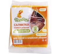 Универсальная салфетка из микрофибры Guppy 300х300 мм 8455011