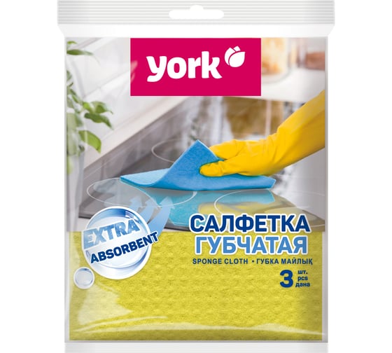Губчатая салфетка YORK 3 шт. 024010