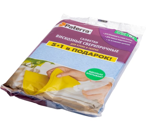 Вискозные салфетки PATERRA СВЕРХПРОЧНЫЕ для кухни и уборки 30 х 38 см 5+1 шт в упаковке 406-162