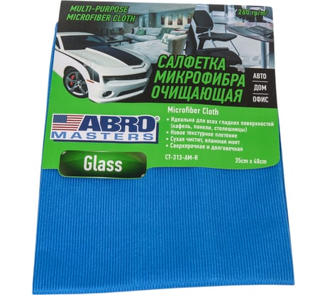 Очищающая салфетка для стекол Abro Masters CT-313-AM-R
