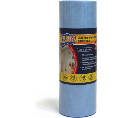 Перфорированная вискозная салфетка AZUR 40 шт. в рулоне 25х30 020440