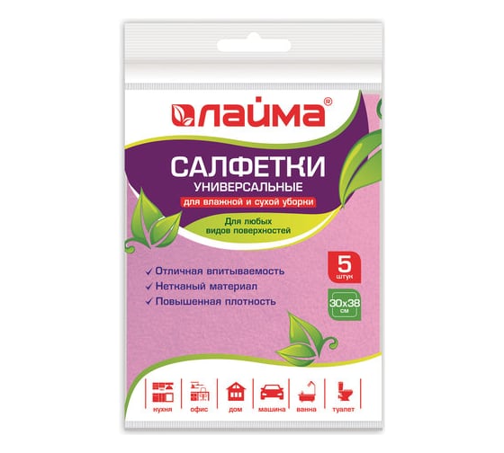 Салфетки LAIMA универсальные, 30х38 см, КОМПЛЕКТ 5 шт., 80 г/м2, вискоза, розовые,,, 23шт 605484
