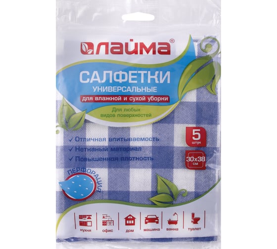 Салфетки LAIMA универсальные, 30х38 см, КОМПЛЕКТ 5 шт., 75 г/м2, ПЕРФОРАЦИЯ, вискоза ,,, 46шт 605483