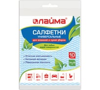 Салфетки LAIMA универсальные, 34x38 см, КОМПЛЕКТ 10 шт., 50 г/м2, вискоза, синяя волна, , 605499