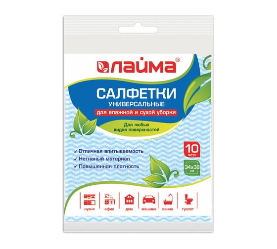 Салфетки LAIMA универсальные, 34x38 см, КОМПЛЕКТ 10 шт., 50 г/м2, вискоза, синяя волна, , 605499 1